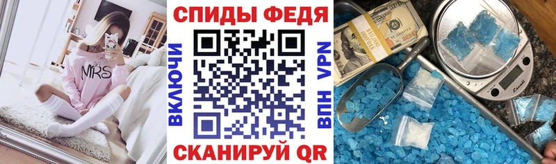 АМФЕТАМИН Розовый  Учалы 
