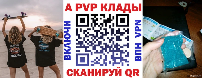 где купить наркоту  Учалы  Alfa_PVP Crystall 