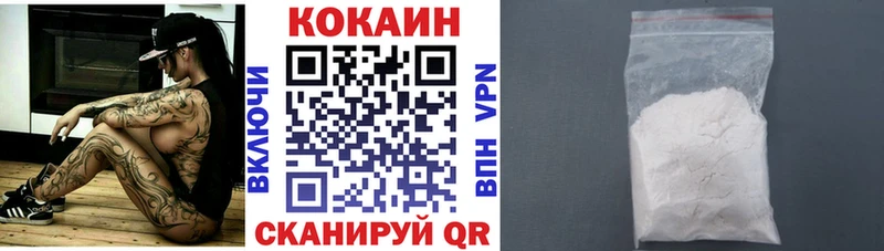 купить наркоту  Учалы  Кокаин Перу 