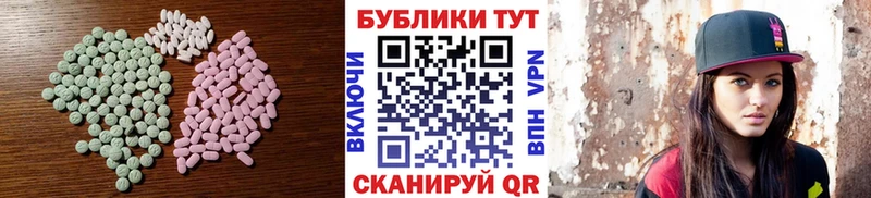 Ecstasy Дубай наркотики Учалы