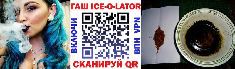 hydra как зайти  Учалы  ГАШИШ хэш  что такое наркотик 