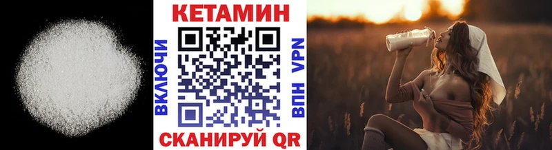 наркошоп  Учалы  blacksprut ссылка  Кетамин VHQ 