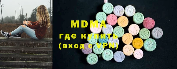 меф Михайловск