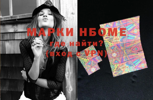герыч Абинск