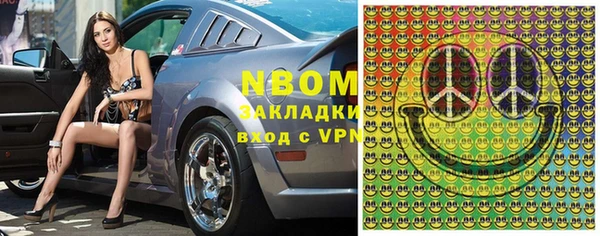 ALPHA-PVP Абдулино