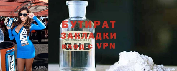крисы Абаза