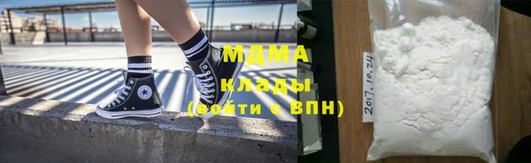 герыч Абинск