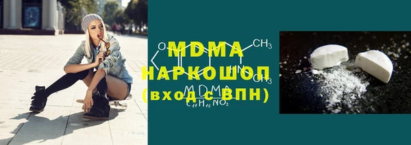 крисы Абаза