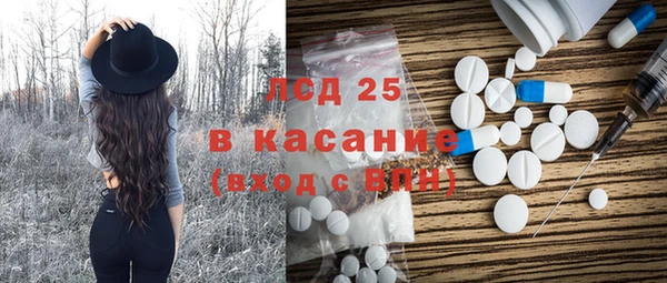 герыч Абинск