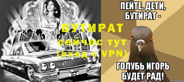 герыч Абинск