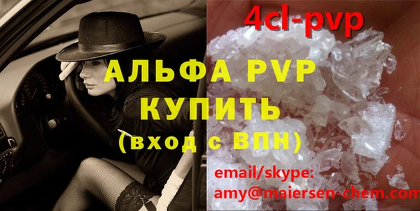 герыч Абинск