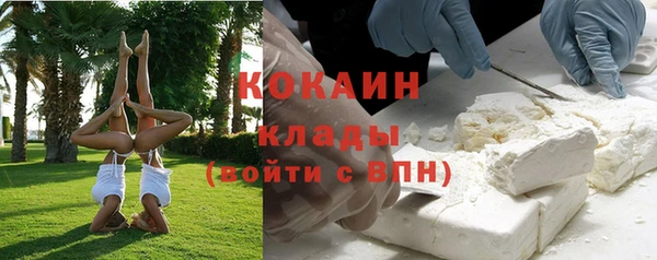 кристаллы Алзамай