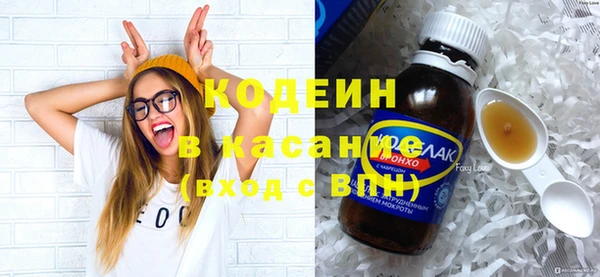 герыч Абинск