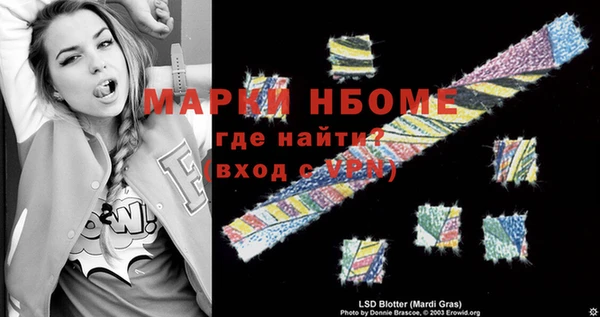 ALPHA-PVP Абдулино