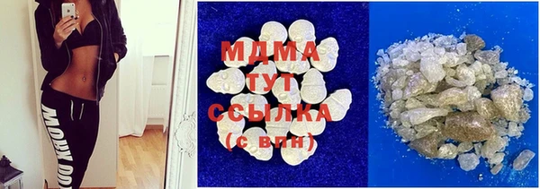 ALPHA-PVP Абдулино