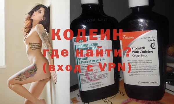 герыч Абинск
