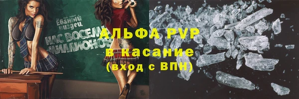 ALPHA-PVP Абдулино
