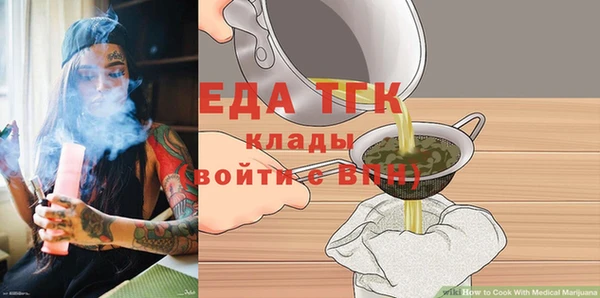 герыч Абинск