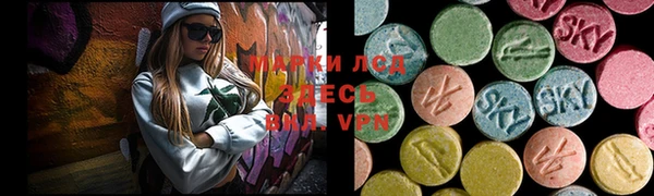 ALPHA-PVP Абдулино