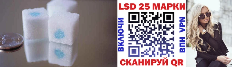LSD-25 экстази ecstasy  даркнет сайт  площадка Telegram  Учалы 