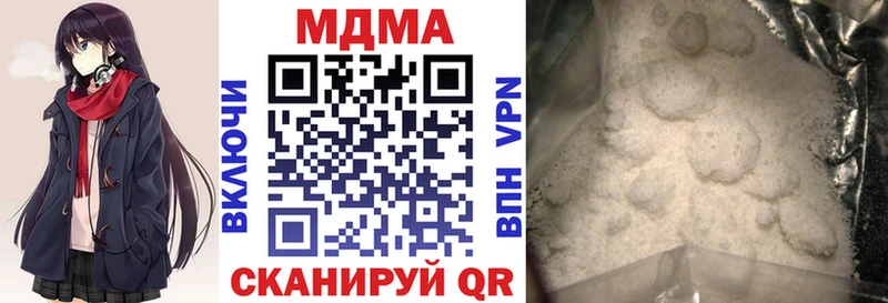 МДМА VHQ  blacksprut ссылка  Учалы 