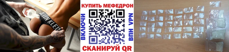 хочу   Учалы  Меф мука 
