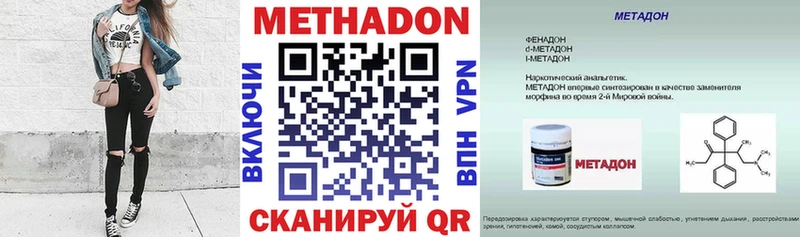 hydra tor  мориарти официальный сайт  МЕТАДОН белоснежный  Учалы 