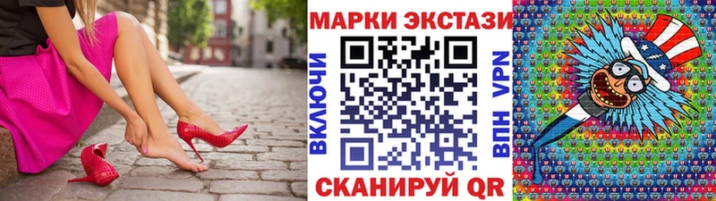 Марки N-bome 1,8мг  Учалы 