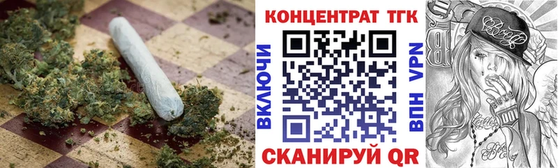 где купить наркотик  Учалы  mega ССЫЛКА  ТГК Wax 